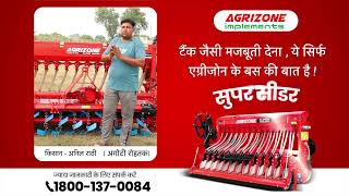 टैंक जैसी मजबूती 💪🏻 देना, ये सिर्फ एग्रीज़ोन के बस की बात है! #agrizoneimplements