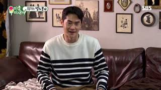 [My Little Old Boy] Bae Jung-nam, surprised by the acting of a dog 'Bell' that ate a secret snack