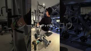 背中トレvlog#筋トレ