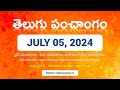 July 5, 2024 Telugu Calendar Panchangam Today