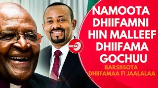 Namoota dhiifamni   hin malleef dhiifama  gochuu Barsiisota Dhiifamaa fi Jaalalaa