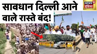 Breaking News: Haryana के कुरुक्षेत्र में किसानों का प्रदर्शन, Delhi-Chandigarh Highway पर लगा जाम