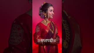 maharashtrian saptapadi**#marathi #maharashtrian #rituales #wedding