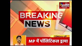 गाडरवारा : युवक ने की खुदकुशी  |Aaj ki Taza Khabar | Latest Hindi news update | Breaking News