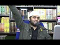 sanatani ohm vs bro rahul aurtein kheti hoti hai islam me औरतें खेती होती है discussion