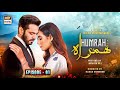 Humrah Drama Episode 1 - [Eng Sub] - Wahaj Ali - Iqra Aziz - Ary Digital Drama