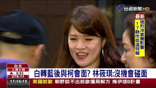 大學姐回娘家赴北市府行銷台中花博