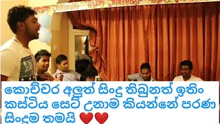 තාමත් හිතේ තියෙන පරණ සිංහල  සිංදු #Nmsmusic