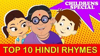 Top 10 Hindi Rhymes | Children's Day Special | Dadi Amma Maan Jao, Nani Teri Morni, Lalla Lalla Lori