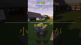 【都市伝説】国歌/君が代 の本当の意味!!