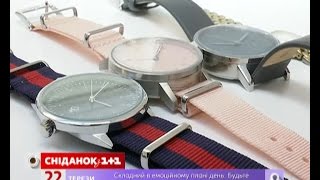 Стильні годинники