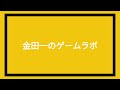 【pso2ngs】潜在能力lv6・前編！★8武器の環境変化とオススメ武器を完全解説！ upd 04.19【ngs公認クリエイター】