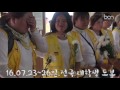 bcntv 목요문화제 광장신학_4.16tv 지성아빠_2016.7.28