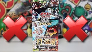 Opening A ERROR EX Booster Box!!!