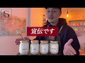 フレグランスキャンドルを紹介します ソイキャンドル アロマ ハンドメイド【s.candle】