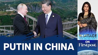 Russia’s Vladimir Putin Visits "Dear Friend" Xi Jinping in China | Vantage with Palki Sharma