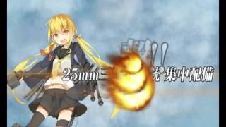 【Kancolle】Quest B60 - Sortie the 31st Division