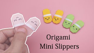 DIY Mini Paper Slippers  / Origami Slippers / 摺紙迷你拖鞋