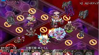 千年戦争アイギス 魔神キメリエス降臨Lv15 星3