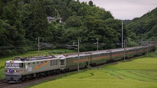 東北本線早朝の「カシオペア」とEH500貨物列車たち 2015年8月 東北方面撮影映像③