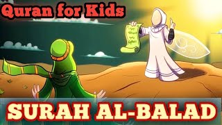 Surah Al-Balad|سورہ البلد|Quran With English Translation|Shia|Quran For Kids|Quran Recitation|2023