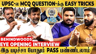 Chat GPT-ஆல் Pass பண்ண முடியாத IAS Prelims..! சமாளிப்பது எப்படி..? Motivational பேட்டி