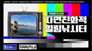 자연친화적 만정바다낚시터 포인트 자리 알고가면 대박치는곳(fishing)