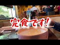 【チャレンジ　マグナ250北海道】喫茶マリンさんのデカ盛りチャレンジ！