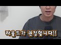 지금 당신이 발전하지 못하는 진짜 이유ㅣ자기계발 노하우