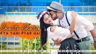 Chalte Chalte | Kya Yahi Pyar Hai | Mohabbatein | Romantic Love Story | Shah Rukh Khan | Love Race