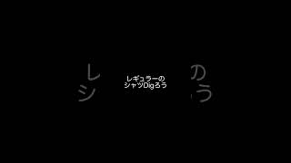 アメ村でレギュラー古着をディグる