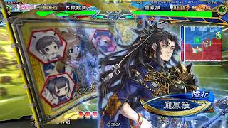 三国志大戦V3.7 – 双弓騎羊陸 VS 狼主天上之聲