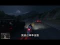 全gta5線上中 各種最