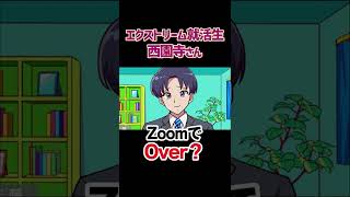 宇宙からテレワークするやつ #shorts