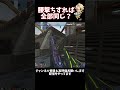 チャーライもg7も近距離武器だと思っている人【apex】