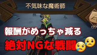 【新イベント最速解説】マジックハット解説！！AFKアリーナ【とがちゃん】