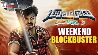 WEEKEND BLOCKBUSTER | Gunturodu Telugu Movie | Manchu Manoj | Pragya Jaiswal | #Gunturodu