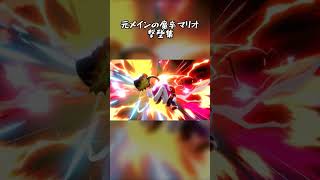 【撃墜集】元メインの魔卒マリオ撃墜集【スマブラsp】＃スマブラ #スマブラsp　＃スティーブ  #撃墜