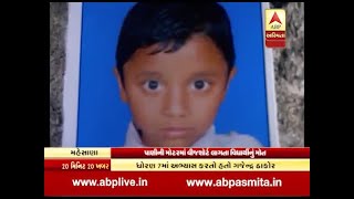 7 year student dies after electric current in Malekpur school of Mehsana