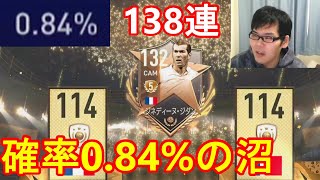 『FIFAモバイル』114ジダン進化5狙いでルーレットプラスやったらめちゃくちゃ沼った！合計138連ルーレットやってみた！【FIFAモバイル2021】(FIFA MOBILE)