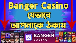 জানুন banger casino এর সব গোপন তথ্য || The hidden secret of banger casino is exposed || ক্যাসিনো গেম