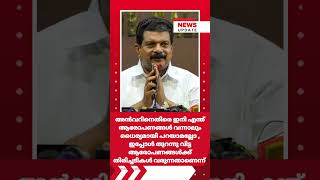 സഖാവ് വല്ലാതെ കഷ്ടപ്പെടുന്നുണ്ട്.  രാഷ്ട്രീയക്കാരൻ+ബിസിനസ്കാരൻ,വല്ലാത്ത ഒരു കോമ്പിനേഷൻ ആണല്ലോ?