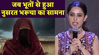 Chhori Trailer Launch: जब भूतों से हुआ Nusrat Bharucha का सामना | NBT Entertainment