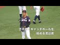 大谷翔平投手のモノマネをする渡邉君（浦学）！それを見て褒める吉田君と中川君