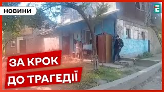 👮‍♂️На Закарпатті поліцейський врятував дитину від агресивного батька