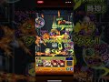 モンスト ワールドトリガーコラボ 全クエスト