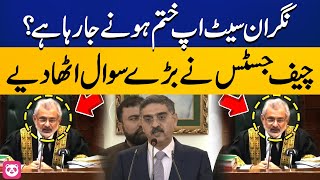 Caretaker Setup is Going to End? Chief Justice Raised Big Questions | Breaking News | Capital TV