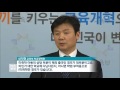 새학기 미취학 초·중생 19명 ‘소재 불분명’