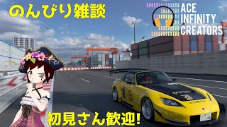 【GT7】のんびり雑談しながらGT7をやっていく～