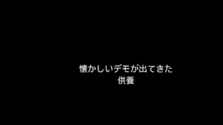 Eve . 2024 . 2 . 19 Instagram ストーリーデモ音源 シオン Myuk